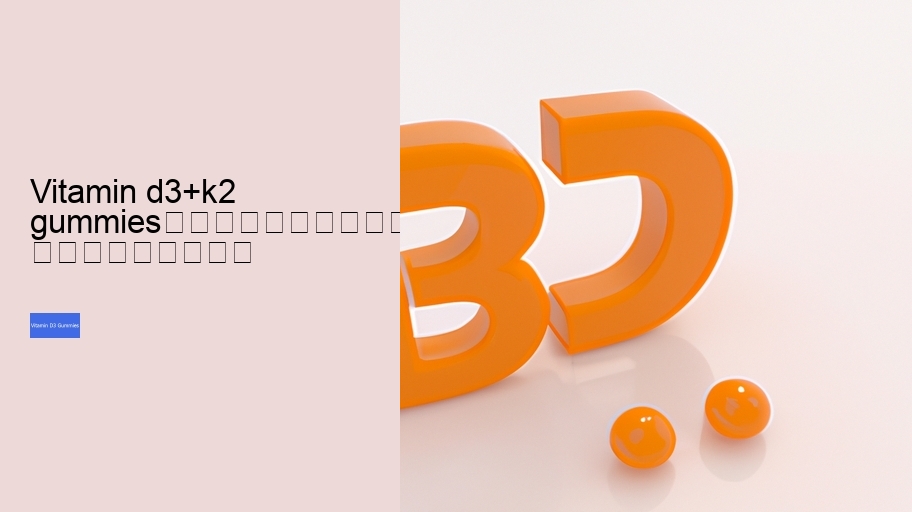 vitamin d3+k2 gummies																									
